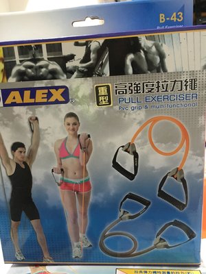 ALEX 重型/高強度拉力繩 健身運動輔具器材 規格：13mmX3.0mmX110cm