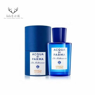 Acqua Di Parma藍色地中海 撒丁島 桃金娘加州桂 佛手柑 無花果 香水 淡香水 香水 75ml