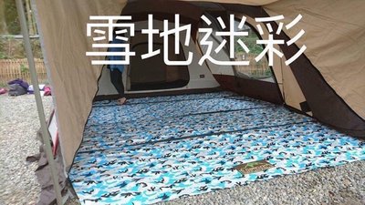 FB銷售冠軍-LOWDEN超耐磨防水地墊/300*300雪地迷彩