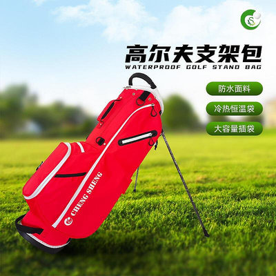 現貨時尚高爾夫支架包 多功能高爾夫插桿袋 golf stand bag