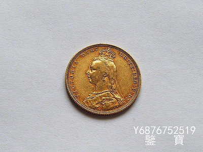 【鑒 寶】（外國錢幣） 好品相英屬澳大利亞維多利亞女王1890年1磅馬劍金幣 8克917金 XWW1993