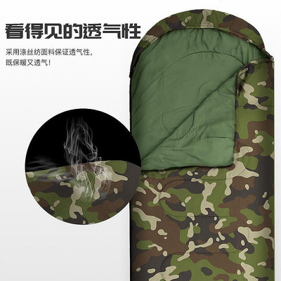 睡袋加厚保暖信封式迷彩睡袋戶外露營旅行野營成人單人袋汽車睡袋帽子