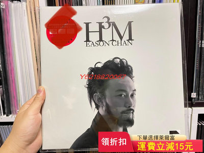 【現貨】陳奕迅   Eason H3M  黑膠唱片 LP 唱片 CD 國際【伊人閣】-1177