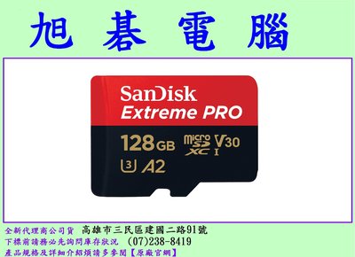【高雄旭碁】SanDisk Extreme Pro MICRO SD 128G 128GB U3 MICROSDXC