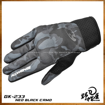 《野帽屋》日本 Komine GK-233 夏季 短版 防摔手套 透氣 內藏式護具 觸控 可滑手機。迷彩黑