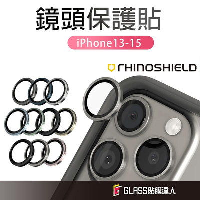 犀牛盾 9H鏡頭玻璃保護貼 適用iPhone 15 Pro Max 14Pro Plus 13mini