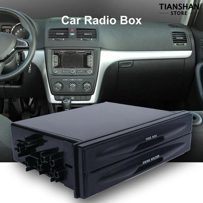 [汽配]汽車音響改裝多用途雜物盒收納盒雙錠收音機盒