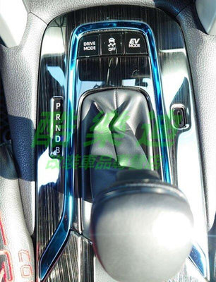 熱銷 （酷樂迪）豐田2020-2022款COROLLA CROSS專用 中控 排擋面板 裝飾板 水杯架 置杯框 飾板 U飾條 可開發票