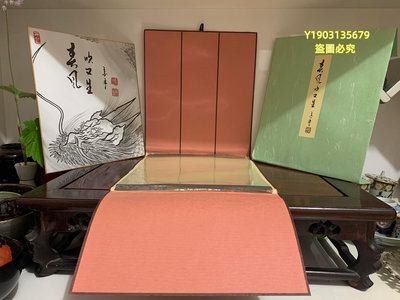 日本 書畫 茶掛 掛畫 斗方 茶道書畫 春風吹又生 古玩 擺件 收藏 【皇朝古玩】二手3902