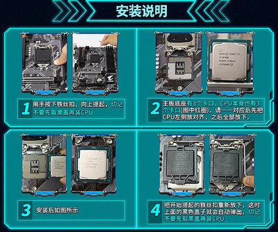 電腦主板拆機 技嘉/華碩/ H81/B85/H97/Z97 LGA-1150針臺式集成主板D3
