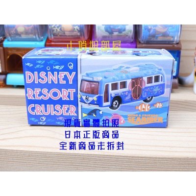 §小俏妞部屋§ Tokyo Disneyland東京迪士尼樂園海底總動員巴士公車造型tomica小車