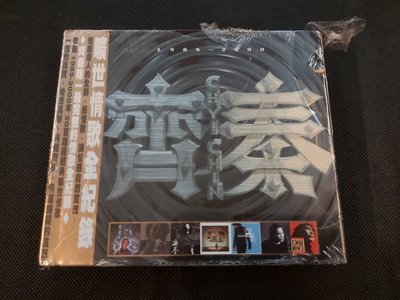 齊秦-曠世情歌全紀錄-雙CD-全新未拆含紙盒(包膜微有破損)