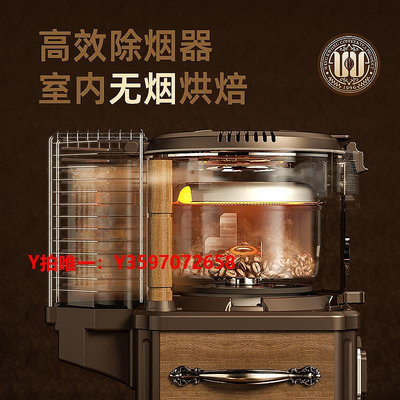 咖啡機WINGKWONG咖啡豆烘焙機 家用烘豆機 電熱直火烘豆機 全自動烘培機