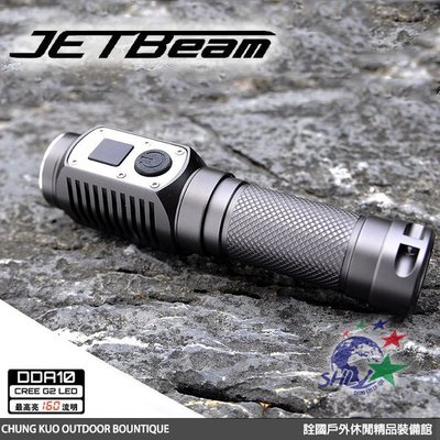 詮國 - JETBEAM 數顯LED戰術手電筒 / 160LM / DDA10