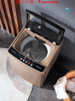 可開發票量大優惠特價節能波輪洗衣機全自動家用10KG大容量熱烘干小型洗脫一體滾筒