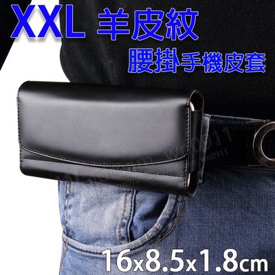 【XXL】ASUS ZenFone ZC550KL ZD551KL ZX551KL 羊皮紋束帶多卡 橫式 手機腰掛皮套