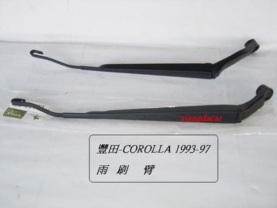 [重陽]豐田 TOYOTA COROLLA  1993-97年雨刷臂2支/ 雨刷連桿[一組]MIT產品