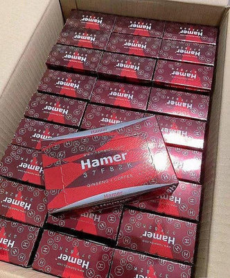 馬來西亞Hamer 悍馬糖 十週年升級版 紅糖 36顆一盒裝【馬來能量糖進口小店】