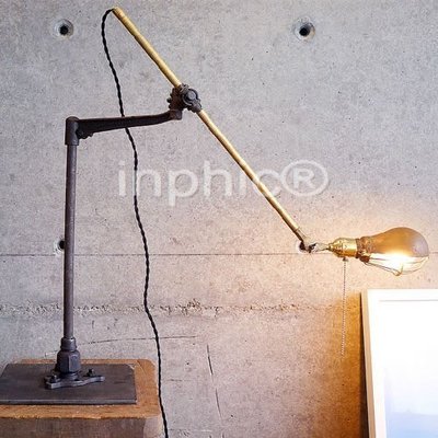 INPHIC-美式古董工業復古燈具 鑄鋼黃銅桌面檯燈