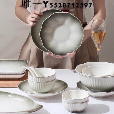 熱銷 碗碟套裝家用日式輕奢餐具北歐風格碗盤組合簡約現代創意新款 可開發票