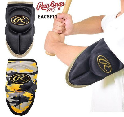 日本 Rawlings 打擊護肘 (單手組 / 左右兼用) Mball 壘球 棒球護肘 EAC8F11 羅林斯 運動護具