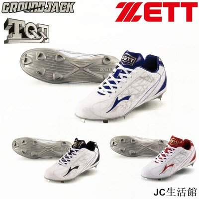 【九局棒球】日本捷多ZETT GROUND JACK 鋼釘棒球鞋/壘球鞋 ON3A-雙喜生活館