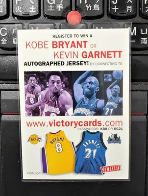 2000-01 UD Victory Kobe Bryant 8號 vs Garnett 21號 抽籤送簽名球衣 紀念卡