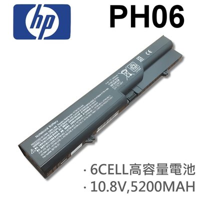 HP 6芯 PH06 日系電芯 電池 587706-241 587706-251 587706-421