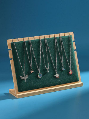 優選鋪~竹木項鏈展示架加大號首飾架手鏈掛架珠寶飾品架鏈條收納架可拆卸