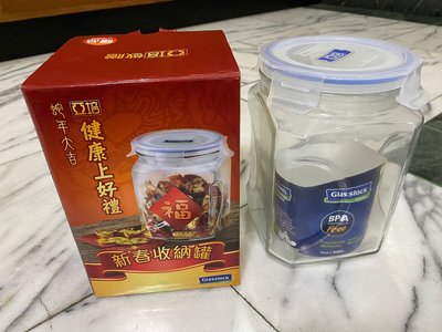 韓國原裝進口 格拉氏洛克 GLASSLOCK 新春收納罐 高級玻璃收納罐 玻璃密封罐 2000ML