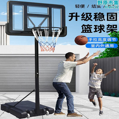 湖北籃球架家用投籃框移動兒童戶外籃板專業標準室內室外成人升降