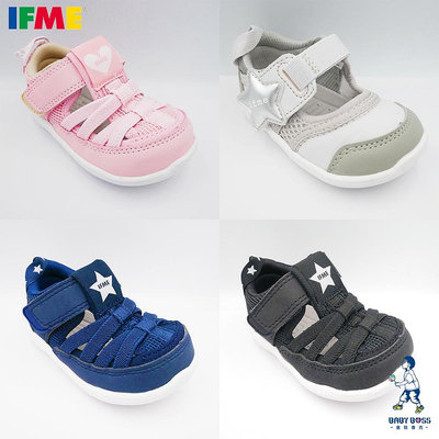 【正品發票】 IFME小童機能水涼鞋(IF20-230812、IF20-230811、IF20-230901)满599免運