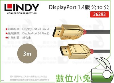 數位小兔【LINDY DisplayPort 1.4版 公 to 公 3m】林帝 GOLD系列 36293 傳輸線