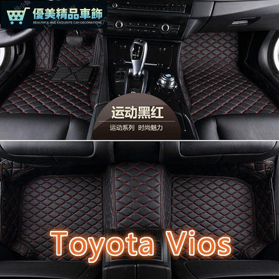 熱銷 適用豐田Toyota vios 腳踏墊  1代 2代 3代 專用包覆式 Vios腳踏墊 汽車皮革腳墊 NP42 可