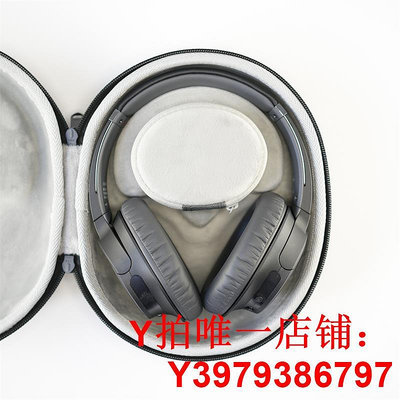 適用索尼WH-CH720N/CH710N/CH700/WH-XB910N耳機硬殼保護包袋套盒