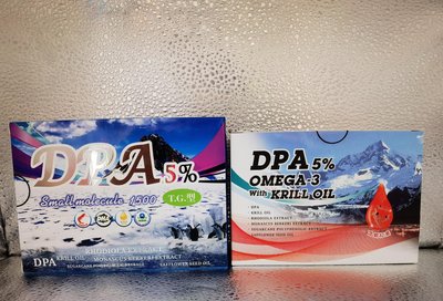 美國 新利保通小分子DPA魚油膠囊 60粒/盒 DPA+EPA+DHA  買大送小(60+30)