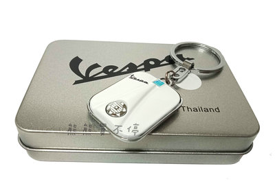 [在台現貨 / 鐵盒裝 - 12色可選] 偉士牌 Vespa GTS300 金屬 鑰匙圈