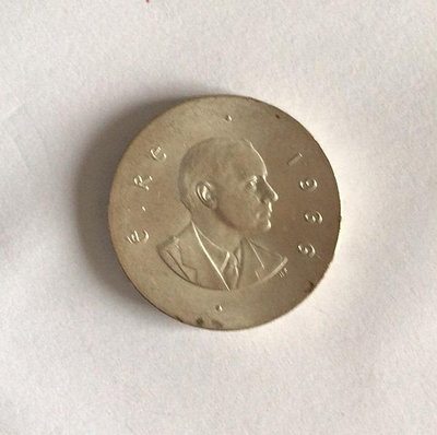 愛爾蘭銀幣1966【店主收藏】23578