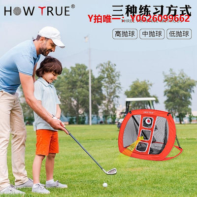 高爾夫練習網家庭高爾夫球切桿網揮桿訓練套裝帶打擊墊golf練習用品贈送收納袋