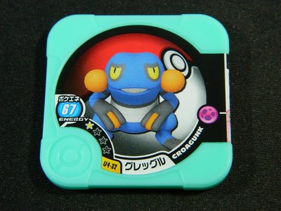 日本正版 神奇寶貝 TRETTA U4彈 一星卡 不良蛙 U4-32 台灣可刷 二手品