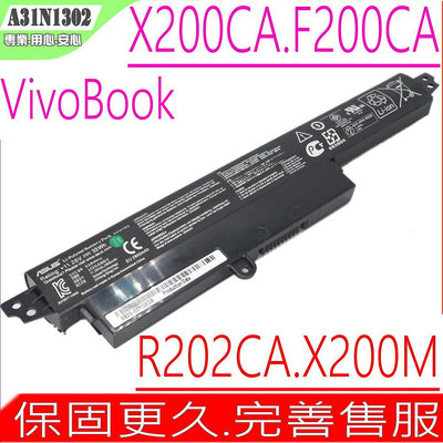 ASUS X200CA 電池 (原裝) 華碩 A31N1302 X200CA-1A X220CA-6E X200CA-9