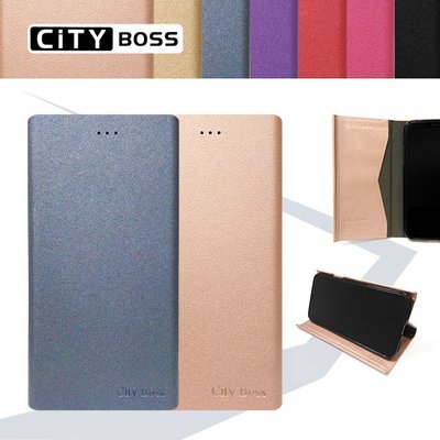 6.3吋 R11s+ 手機套 CITY BOSS 11代BOX OPPO R11s Plus 歐珀 磨砂磁扣皮套 可站立