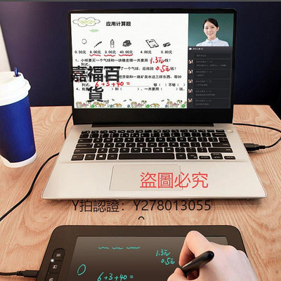 寫字板 漢王手寫板可視薈寫寫字智能公式數位板網課免驅電腦輸入鍵盤