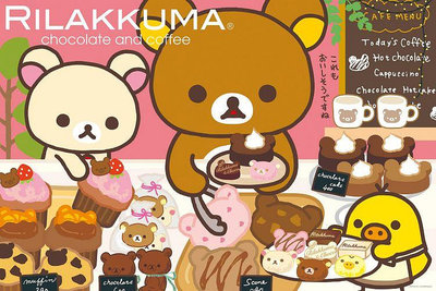 1000-307 絕版1000片日本正版拼圖 Rilakkuma 拉拉熊 懶懶熊 巧克力及咖啡