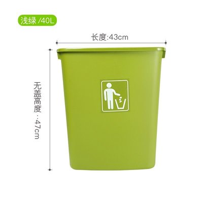 現貨大號大商用垃圾桶30升40L塑料廚房家用辦公室大容量學校蓋帶蓋簡約
