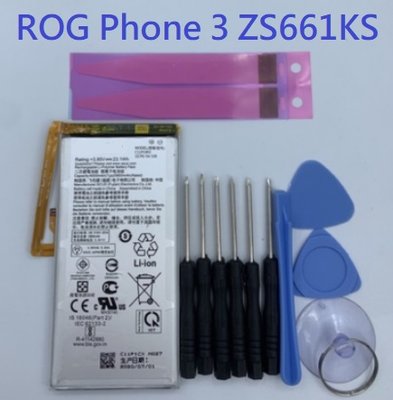 ASUS ROG Phone 3 ZS661KS C11P1903 全新電池 ZS661KS ROG3 電池