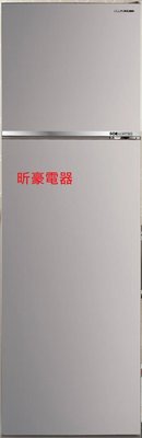 昕豪電器 台灣三洋 SANLUX 都會小宅  窄版變頻冰箱 SR-C250BV1A