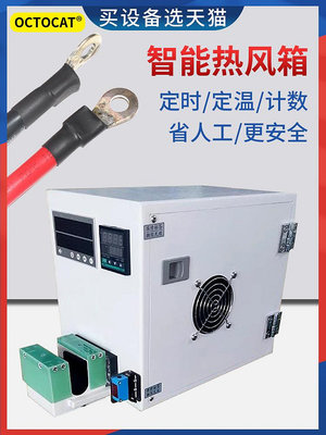 半自動熱縮管加熱收縮機熱吹風機大功率絕緣套管烘烤收縮機粗電纜~半島鐵盒