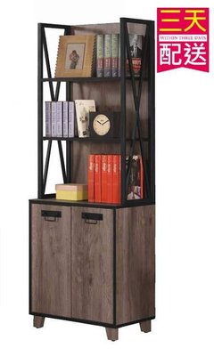 【設計私生活】哈麥德2尺工業風書櫥、書架、書櫃(全館免運費)D系列200W
