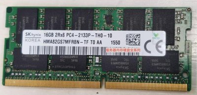聯想 ThinkPad P50 P51 P70 P71移動伺服器記憶體16G DDR4 2133 ECC